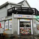 화봉정비
