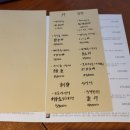 호별관 이미지