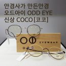 씨유 안녕본점 이미지