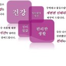 동양매직서비스 Daum카페