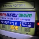 청아람한방병원 이미지