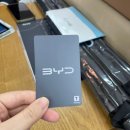 BYD 아토3 전기차, 생애 첫차 혜택 보조금 받고 뽑았어요 (출고 후기)