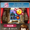 크로아