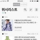 티쇼핑 이미지