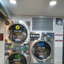 성북세탁소 이미지