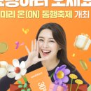 새봄키친 이미지