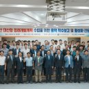 대산개발 이미지
