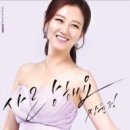 트롯트 여신 장윤정 오디션 에서 부른 수은등 원곡 가수 김연자 앞 에서... 이미지