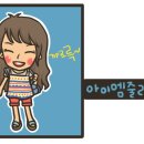 줄리엠 이미지