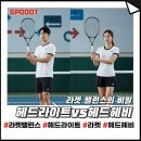밸런스포인트