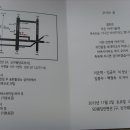 이산프라자2 이미지