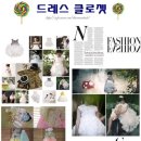 화이트클로젯