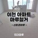 원적로290번길 네이버블로그