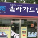 (주)청원시공 네이버블로그