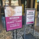 몽스빌리지 | 시흥프리미엄아울렛 12월 쇼핑후기, 분위기