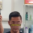 남자묭실# 이미지