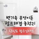 샴푸 이미지