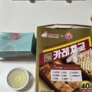 치교 치밥 이미지