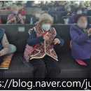 다사랑치매전문주간보호센터 이미지