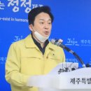 제주와서 이미지