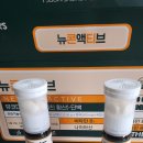마더스팜 | 마더스팜 뉴콘액티브 시음 후기