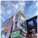 무주스노우파크스키샵&amp;렌탈샵 최고의 장비와 서비스 무주리프트권가격