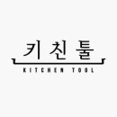 해리하스