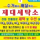 누리명품수선 이미지