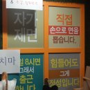 🍗 뜨끈한 국물이 생각날 때, 전남 화순 맛집 &#39;화순집&#39; 닭칼국수 후기 (Feat. 피자 서비스!)
