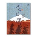 백성 - 목포시 | 백성