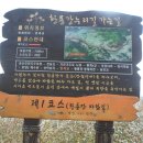 임곡동주민센터 이미지