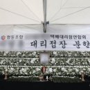 CJ대한통운 선택배대리점 이미지