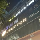 달려라제이 | 종로 웨딩밴드 제이버튼주얼리 계약후기