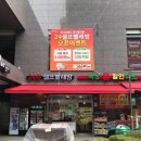 워시프렌즈 네이버블로그