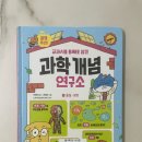 모해연구소 이미지