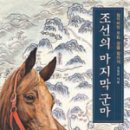 재복목장 동아일보