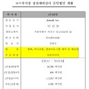 닷밀 이미지