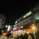 투다리 대치본점 이미지