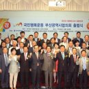 부산광역시 남구 대강당 이미지