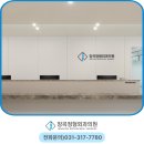 장곡정형외과의원 이미지