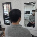 오늘머린 | 뉴미스페셜/ 수성구미용실/ 맨즈헤어전문 /범어동미용실 /대구미용실/ 내돈내산