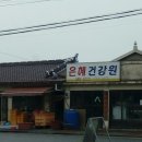 거전리 마을회관 이미지