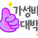 스마트폰 왕초보탈출 이미지