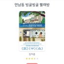 향기나빨래방 티스토리