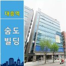 숨도빌딩 이미지