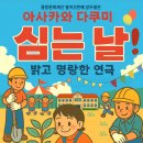 중랑구민회관 대공연장 이미지