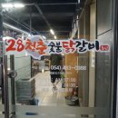 상사서로-28 이미지