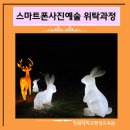 만지작평생교육원 이미지