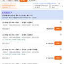 플랫폼스튜디오 | 오사카 유니버셜 스튜디오 재팬 오픈런 후기 및 입장권 티켓 사는 방법(+익스프레스 패스)
