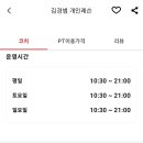저스트볼